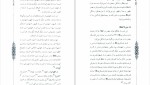 دانلود کتاب پیدای پنهان (PDF📁) 73 صفحه-1