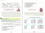 دانلود کتاب گرامر انگلیسی نوین (PDF📁) 333 صفحه-1