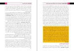 دانلود کتاب یادگیری عمیق (PDF📁) 205 صفحه-1