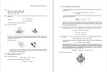 دانلود کتاب inorganic chemistry ویرایش ششم (PDF📁) 237 صفحه-1