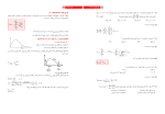 دانلود کتاب آمار و احتمالات ارشد محسن طورانی (PDF📁) 811 صفحه-1