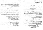 دانلود کتاب آمار و احتمال مقدماتی جواد بهبودیان (PDF📁) 172 صفحه-1