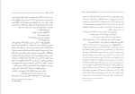 دانلود کتاب ادبيات کبک لوران مایو (PDF📁) 136 صفحه-1