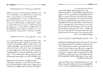 دانلود کتاب اسلام در ایران ایلیاپاولیچ پطروشفسکی (PDF📁) 577 صفحه-1