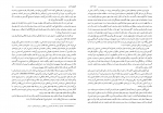 دانلود کتاب اکولوژی آزادی مورای بوکچین (PDF📁) 360 صفحه-1