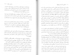 دانلود کتاب باکونین و آنارشیسم جمع گرا برايان موریس (PDF📁) 114 صفحه-1