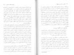 دانلود کتاب باکونین و آنارشیسم جمع گرا برايان موریس (PDF📁) 114 صفحه-1