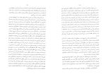 دانلود کتاب بیلیارد در ساعت نه و نیم هاینریش بل (PDF📁) 328 صفحه-1