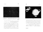 دانلود کتاب تاریخچهٔ زمان استیون هاوکینگ (PDF📁) 267 صفحه-1