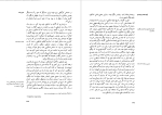 دانلود کتاب تاریخ علم کمبریج از حسن افشار (PDF📁) 751 صفحه-1