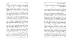 دانلود کتاب تاریخ کامل ابن اثیر جلد 6 (PDF📁) 465 صفحه-1