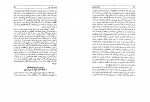 دانلود کتاب تاریخ کامل ابن اثیر جلد 1 (PDF📁) 457 صفحه-1