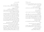 دانلود کتاب تاریخ کامل ایران جلد 1 سرجان ملکم (PDF📁) 482 صفحه-1