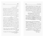 دانلود کتاب تاریخ کامل ایران جلد 2 سرجان ملکم (PDF📁) 483 صفحه-1