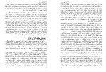 دانلود کتاب جنبش طبقه کارگر ایران (PDF📁) 434 صفحه-1