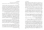 دانلود کتاب جنبش طبقه کارگر ایران (PDF📁) 434 صفحه-1