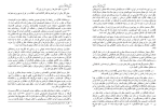 دانلود کتاب جنبش طبقه کارگر ایران (PDF📁) 434 صفحه-1