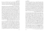 دانلود کتاب جنبش طبقه کارگر ایران (PDF📁) 434 صفحه-1