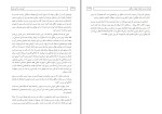 دانلود کتاب آموزش و زندگی بهتر برتراند راسل (PDF📁) 169 صفحه-1