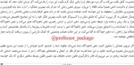 دانلود کتاب ارتعاش فکر مهندس سیامک وطنی (PDF📁) 120 صفحه-1