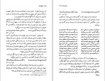 دانلود کتاب اسطوره زال محمد مختاری (PDF📁) 288 صفحه-1