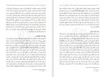دانلود کتاب اسلام و نیازهای زمان جلد اول مرتضی مطهری (PDF📁) 268 صفحه-1