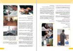 دانلود کتاب اطلس جامع انتقال خون دکتر سیما ذوالفقاری انارکی (PDF📁) 352 صفحه-1