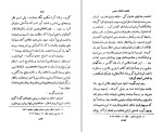 دانلود کتاب انسان و سرنوشت مرتضی مطهری (PDF📁) 180 صفحه-1