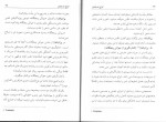 دانلود کتاب انواع مدیتیشن دکتر پروین بیات (PDF📁) 85 صفحه-1