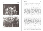 دانلود کتاب بارت و سینما رولان بارت (PDF📁) 126 صفحه-1