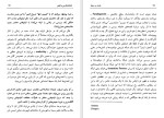 دانلود کتاب بارت و سینما رولان بارت (PDF📁) 126 صفحه-1