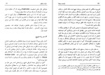 دانلود کتاب بارت و سینما رولان بارت (PDF📁) 126 صفحه-1