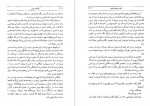 دانلود کتاب بازگشت بومی ابراهیم یونسی (PDF📁) 509 صفحه-1