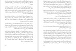 دانلود کتاب بخشندگی گامی به پیش مصطفی مفیدی (PDF📁) 439 صفحه-1