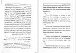 دانلود کتاب بنیاد ما بعد الطبیعه اخلاق ایمانوئل کانت (PDF📁) 196 صفحه-1