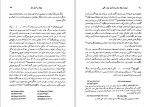 دانلود کتاب تاریخ ادبیات جهان جلد دوم عربعلی رضایی (PDF📁) 706 صفحه-1