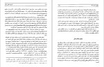 دانلود کتاب تاریخ ده هزار ساله ایران جلد اول عبدالعظیم رضایی (PDF📁) 362 صفحه-1
