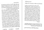 دانلود کتاب تاریخ فرهنگ چین اسماعیل دولتشاهی (PDF📁) 825 صفحه-1