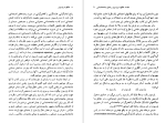 دانلود کتاب تالکوت پارسونز احمد تدین (PDF📁) 183 صفحه-1