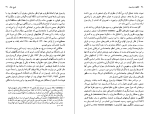 دانلود کتاب تالکوت پارسونز احمد تدین (PDF📁) 183 صفحه-1