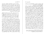 دانلود کتاب تالکوت پارسونز احمد تدین (PDF📁) 183 صفحه-1
