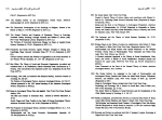 دانلود کتاب تالکوت پارسونز احمد تدین (PDF📁) 183 صفحه-1