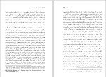 دانلود کتاب تبارهای دولت استبدادی حسن مرتضوی (PDF📁) 808 صفحه-1