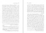 دانلود کتاب تبارهای دولت استبدادی حسن مرتضوی (PDF📁) 808 صفحه-1