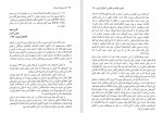 دانلود کتاب تحریم ایران شکست یک سیاست دکتر حسین علیخانی (PDF📁) 509 صفحه-1