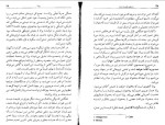 دانلود کتاب تسخیر طبیعت درون حسین آرومندی (PDF📁) 63 صفحه-1