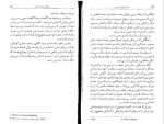 دانلود کتاب تسخیر طبیعت درون حسین آرومندی (PDF📁) 63 صفحه-1