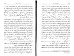 دانلود کتاب تسخیر طبیعت درون حسین آرومندی (PDF📁) 63 صفحه-1