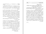 دانلود کتاب تصویر دوریان گری اسکار وایلد (PDF📁) 339 صفحه-1