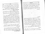 دانلود کتاب تنفس جورج اورول (PDF📁) 103 صفحه-1